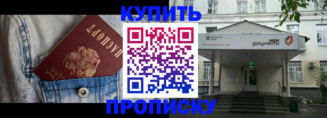 регистрация для школы в Чебоксарах